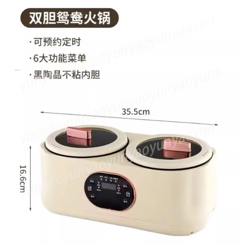 Smart Electric Cooker, Detachable Double Pot Rice Cooker & Stew Pot, Multi-Function Auto Keep Warm