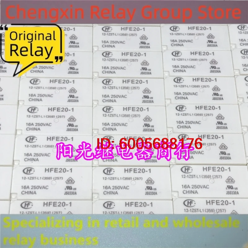 New 10pcs/lot HFE20-1 12-1ZST-L1(359)(257) 5pins Latching Relay