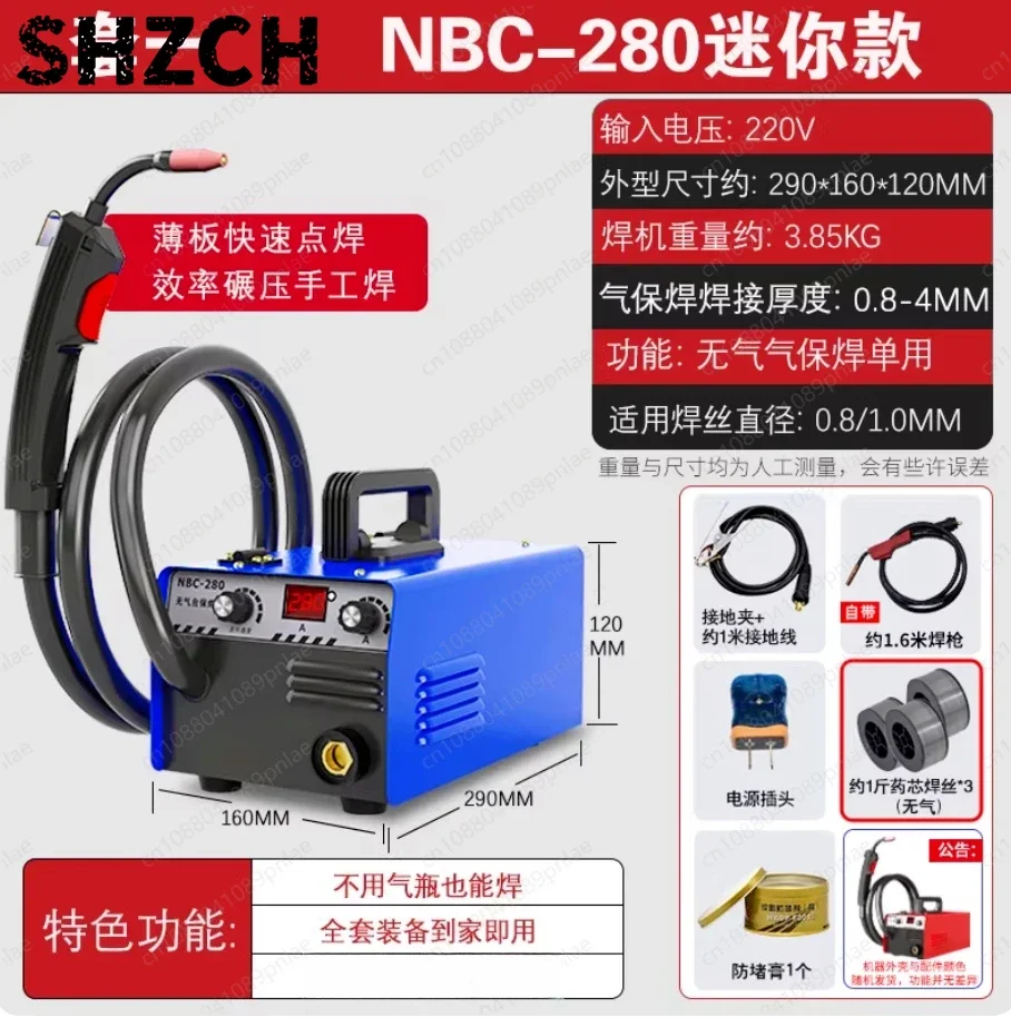 Airless Double Drive Integrated Carbon Dioxide Gas Shielded Welding Machine 220V Industrial Grade Household Dual-purpose