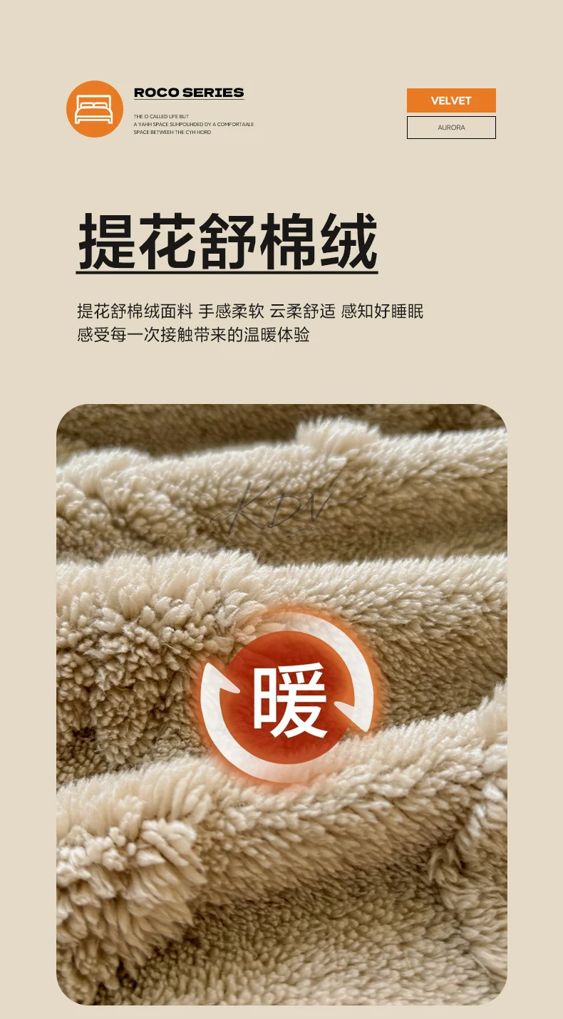 European Style Jacquard Plush Fitted Sheet Winter Thick Warm Fleece King Mattress Cover with Deep Pocket Single Double Bed Sheet