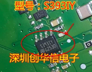 

10pcs S393IY SOP8 for Audi J794 module IC transponder chip