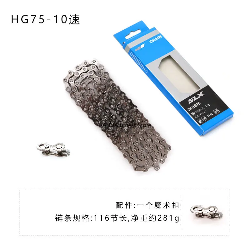 9/10/11 Speed Bicycle Chain HG53 HG54 HG73 HG75 HG95 HG901 Road MTB Bicycle Chain 116/118 Links Road Mountain Bike10S 11S Chains