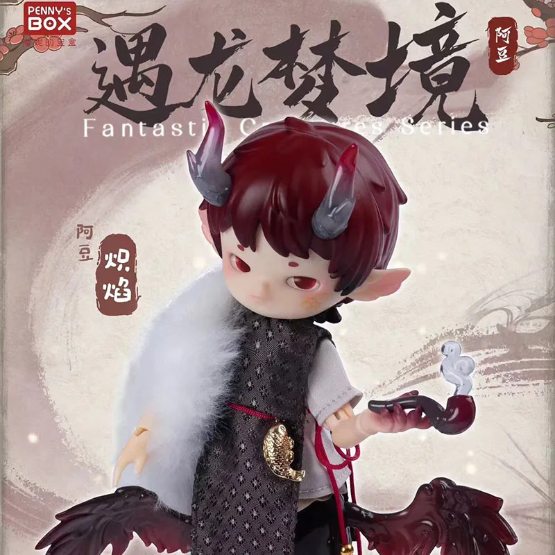 Penny Box Fantastic Creatures Series  Ob11 1/12 Bjd Dolls Blind Box Mystery Box Toys Box Anime Action Figure Toys view 3