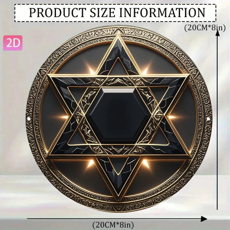 Large 8x8 Inch Hexagonal Jewish Star Wall Art - Gold & Black Metal Plaque, Aluminum Frame for Home Temple Decoration, Holiday Gi