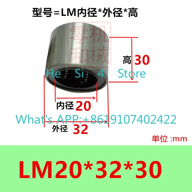 10 pcs Non Standard Linear Bearing Metric Series Nylon Cage Short Type LM254035 LM304535UU