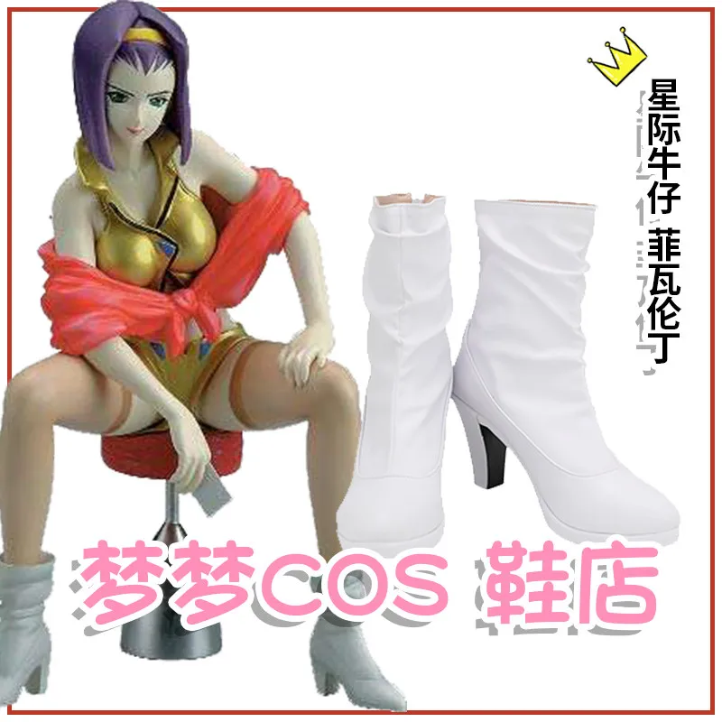 

Anime Cowboy Bebop Faye Valentine Cosplay Shoes White Costume High Heels Shoes Faux Leather Boots