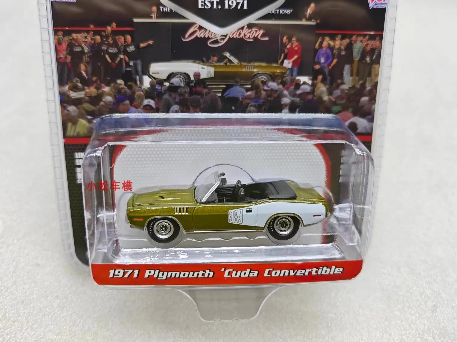 Plmouth 'cuda Convertible Diecast Metal Alloy Model, Car Toys for Gift Collection, 1:64, 1971