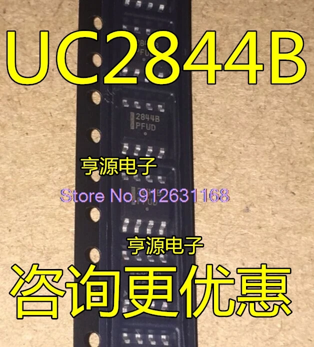 

(20PCS/LOT) UC2844B UC2844BD1R2G 2844B SOP8