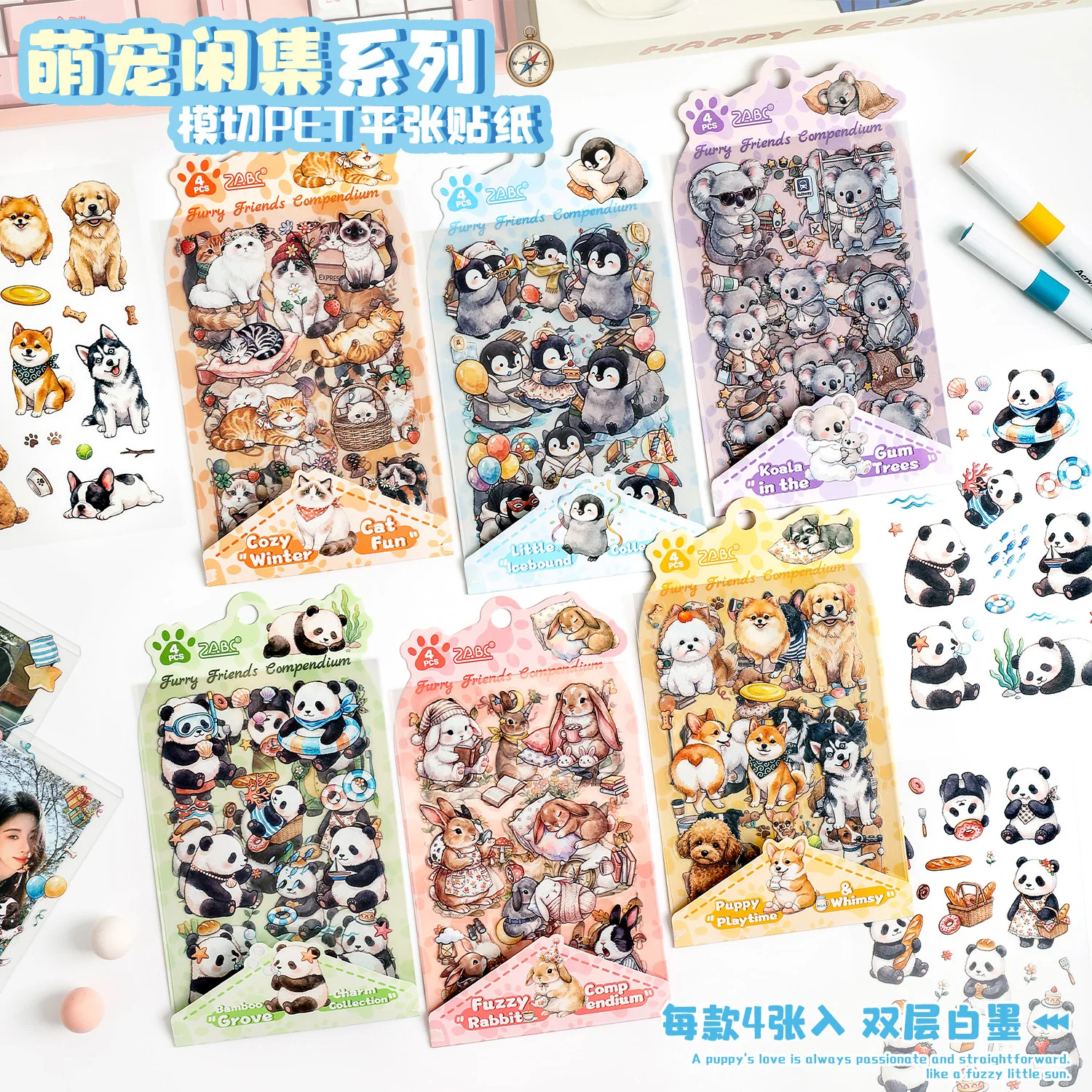 4 sheets Lovely Cartoon Pets PET Stickers, Handmade Scrapbook Decoration Paper for Journal Scene Making
