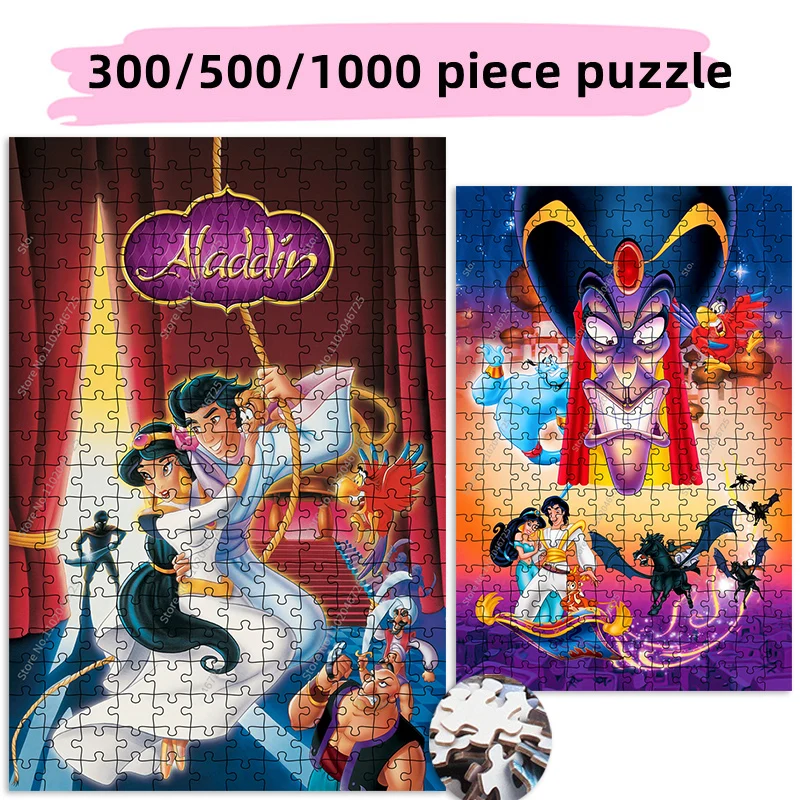 300 500 1000 Pieces Educational Toys Disney Brand Puzzles Aladdin Pattern Jigsaw Puzzle Toys Kids Adult Collection Hobby