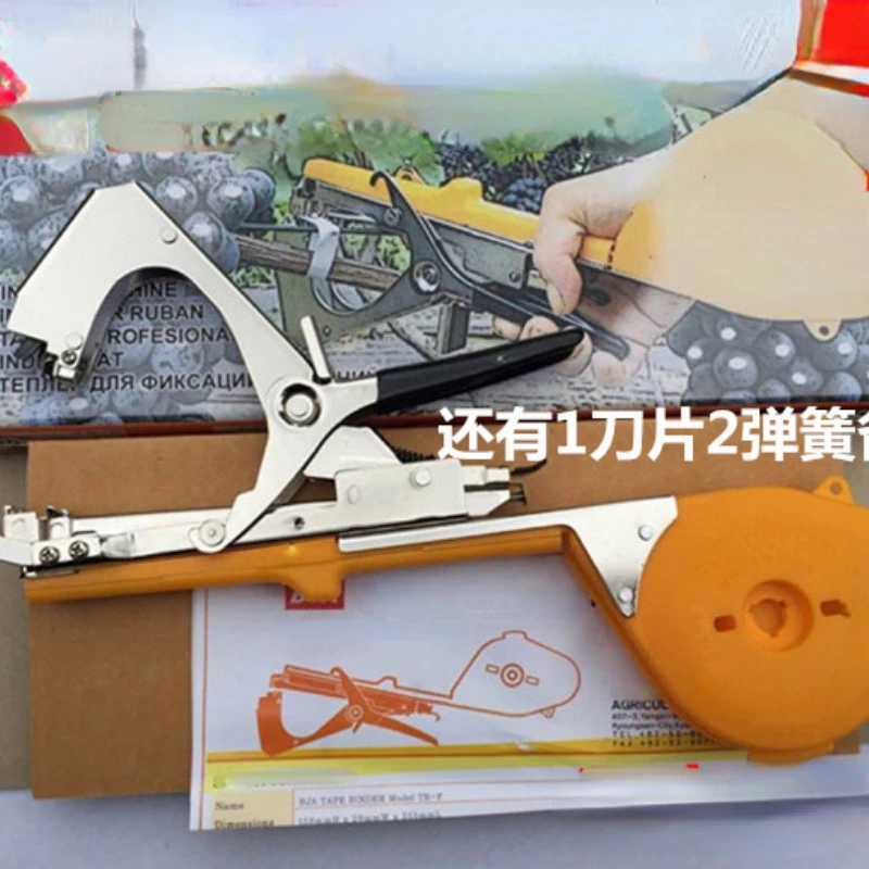 Original Imported First Generation Turn-around New Packaging Grape Branch Binding Machine/Tappered Gun/Bale Tie Machine