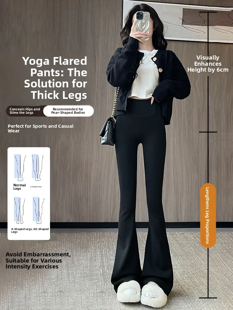 하이웨이스트 안감 플레어 요가 팬츠 여성용 아우터웨어 가을 겨울 슬리밍 스포츠 타이트 힙업 플레어 팬츠