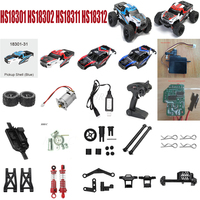 HS18301 HS18302 HS18311 HS18312 RC Car Spare Parts Shell Tire Receiving board Drive shaft Differential Motor Servo Arm etc.