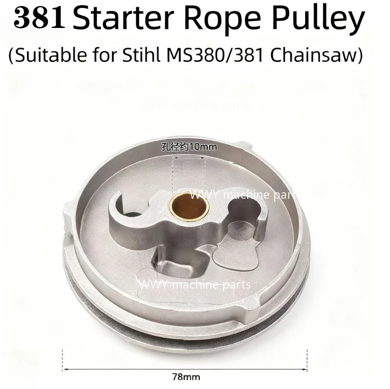 

Suitable for 381 Chainsaw Starter Rope Wheel Domestic Chainsaw Accessories