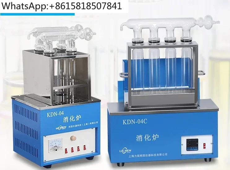 Fully automatic nitrogen analyzer distillation device KDN-04A protein Kjeldahl analyzer with digestion furnace
