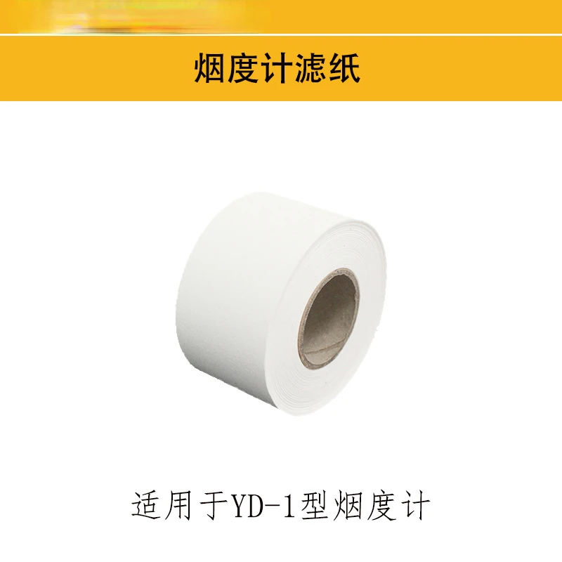 Suitable for printing paper of exhaust gas analyzer, smoke meter printing paper YD-1 smoke meter filter