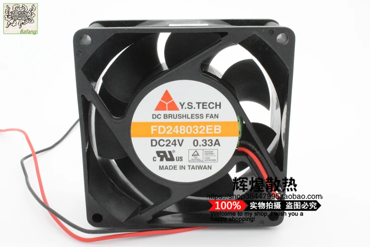 

jinlingge For Y.S.TECH FD248032EB 8032 24V 0.33A 8CM Frequency converter cooling fan