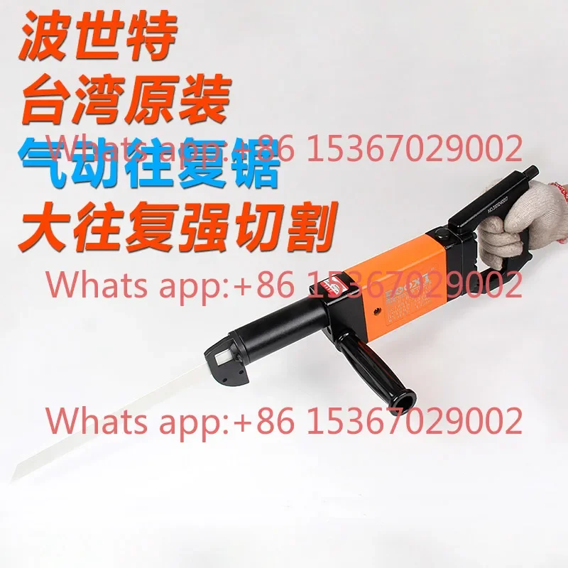 Pneumatic horse knife saw explosion-proof large pneumatic saw reciprocating imported pneumatic cutting saw BX-AF45