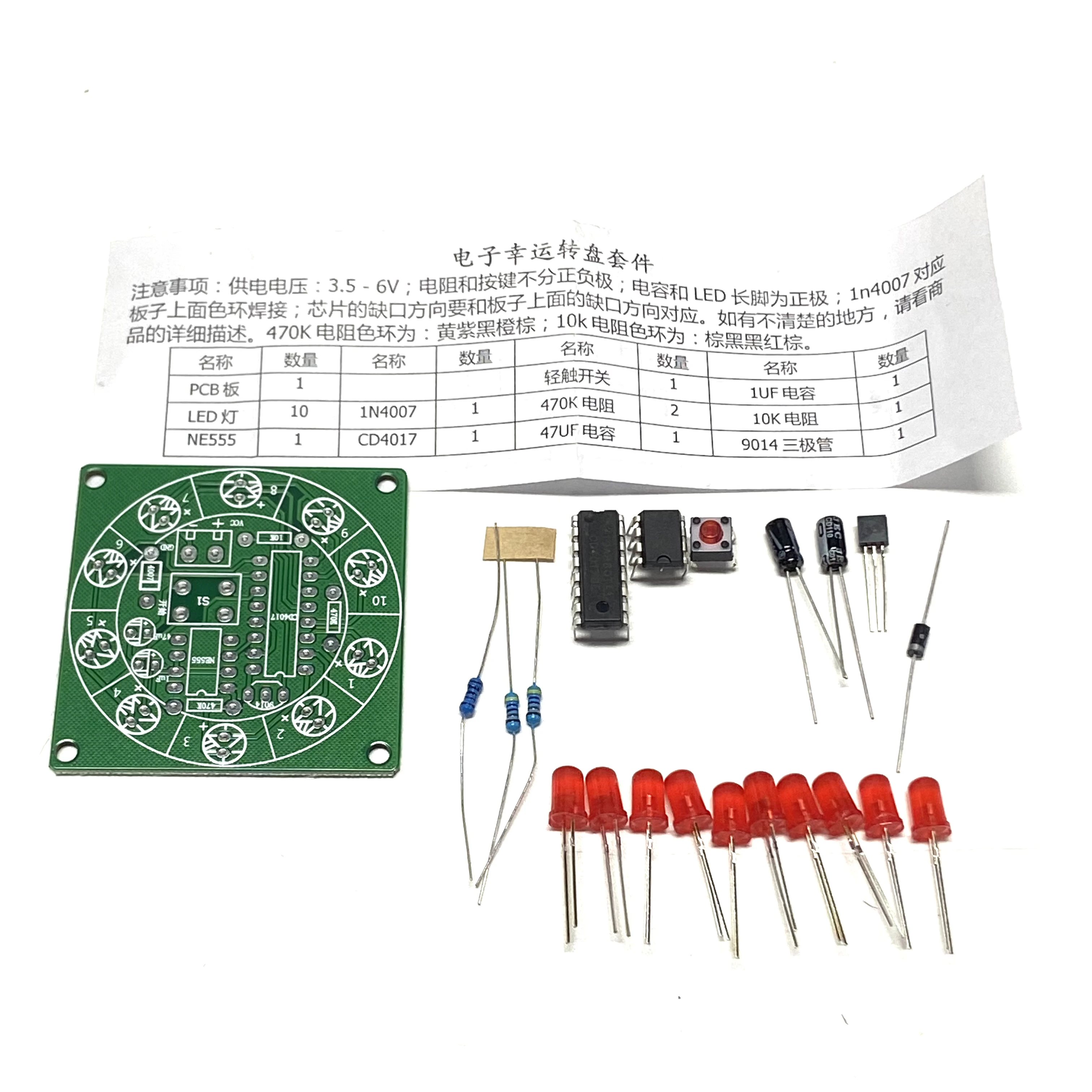 DIY Electronic Lucky Wheel kit simulates a lottery shaker soldering assembly teaching practical training fun DIY making loose pa