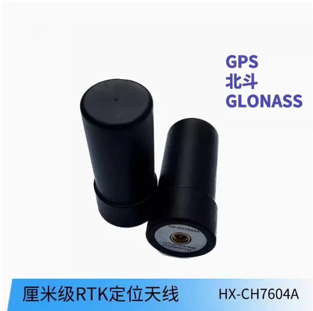 

Huaxin HX-CH7604A three-system seven-band GPS Beidou GLONASS vehicle and ship RTK differential GNSS antenna