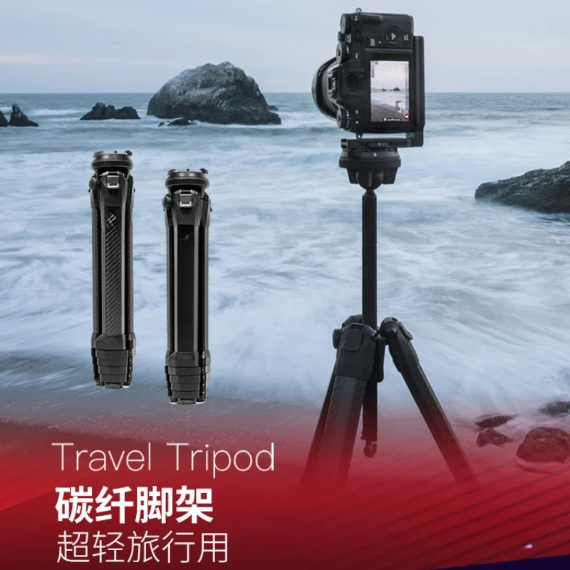 Peak Design Tripod Micro Single Anti-Travel Portable Carbon Fiber PD Aluminum Alloy Corner Frame Professional