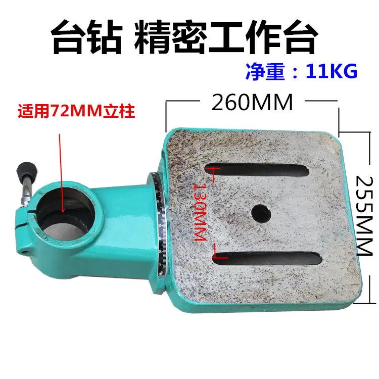 1PCS Benchtop Drilling Machine Workbench Column Through Hole Cast Iron Tee Bench Drill Table Drilling Machine Tool Accessories