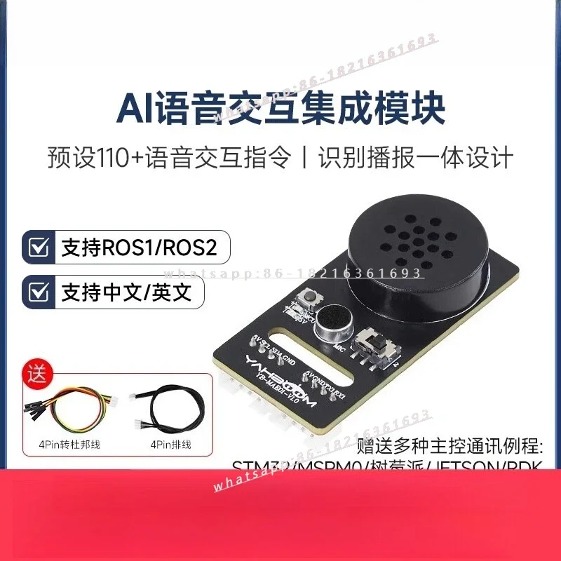 1pcs Intelligent AI Voice Interaction Module Recognizes And Broadcasts IIC Serial Port Sound Sensor Development Board CI1302