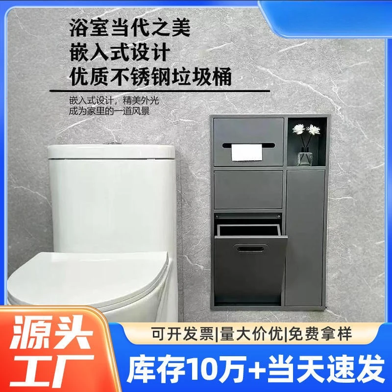 The hotel features a built-in stainless steel niche, and the bathroom is concealed with a trash can and tissue box