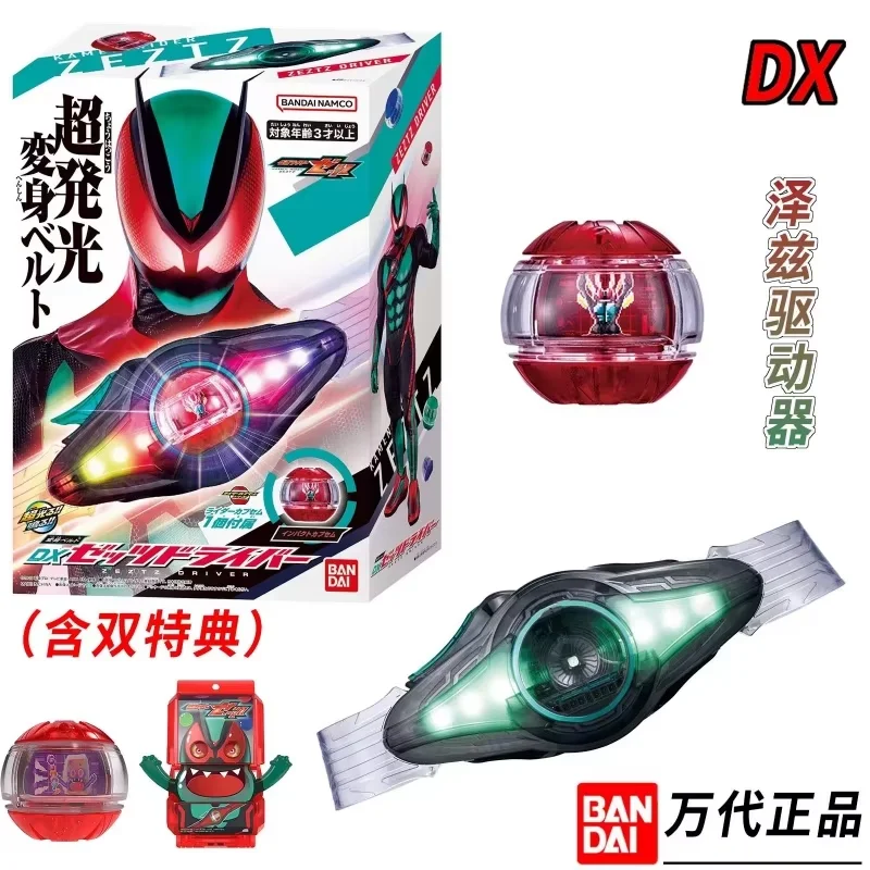 本物の Dx 仮面ライダー Zeztz デラックス版変身ベルト Zzz ドライバーベルト特別機能グッズモデルおもちゃギフト