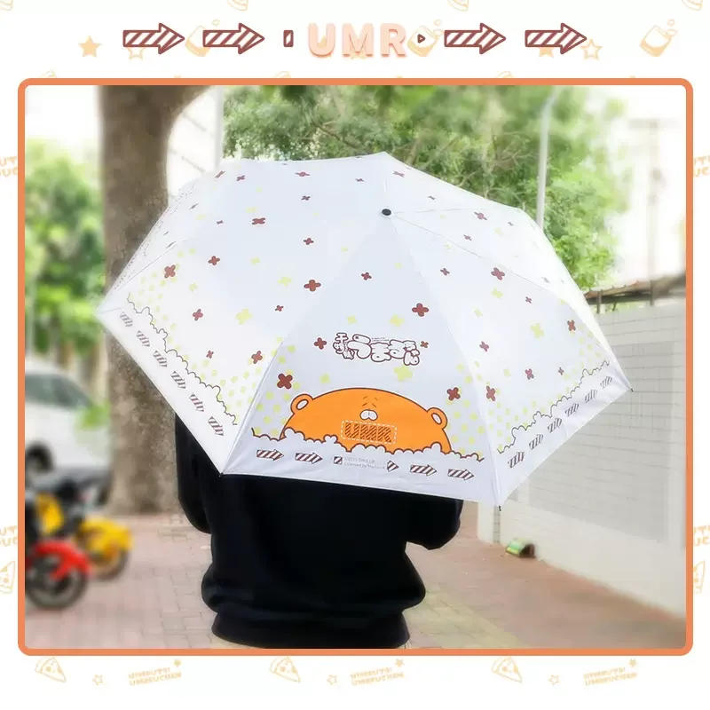 

Himouto Umaru Chan Anime Folding Umbrella Rain Women Anti UV Parasol Umaru Doma Kwaii Lovable Cute UMR For Girls Birthday Gift