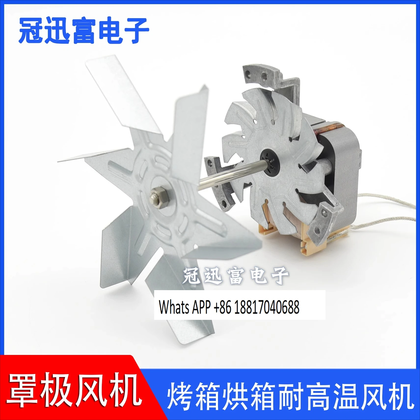 

Бытовая и коммерческая электрическая духовка, духовка для пропаривания, мотор-вентилятор, высокая термостойкость 6120, 6140, 7249