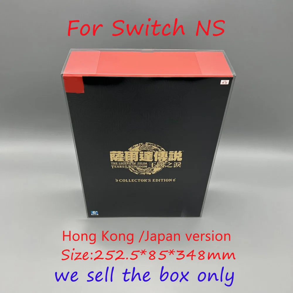صندوق غطاء PET شفاف للتبديل NS لـ The Legend of Zelda: إصدار لعبة Tears of Kingdom Collector's Edition Storag