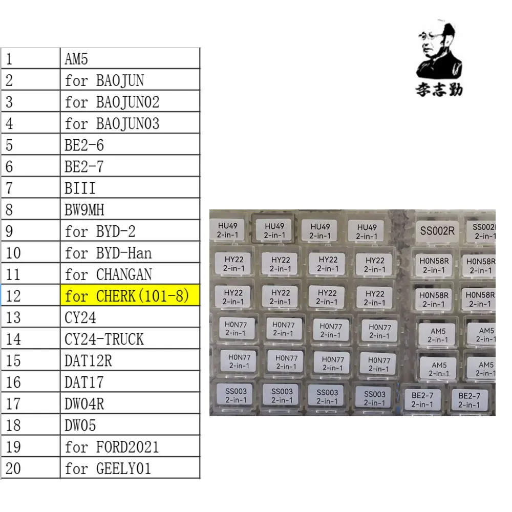 Lishi 2 in1 TE2 TOY2014 TOY2018,TOY 2 Track, TOY43 TOY43R TOY43AT TOY47 TOY48 TOY51 VA2T VA6 WT47T YH65 YM15 YM23 YM28 YM30 ZD30