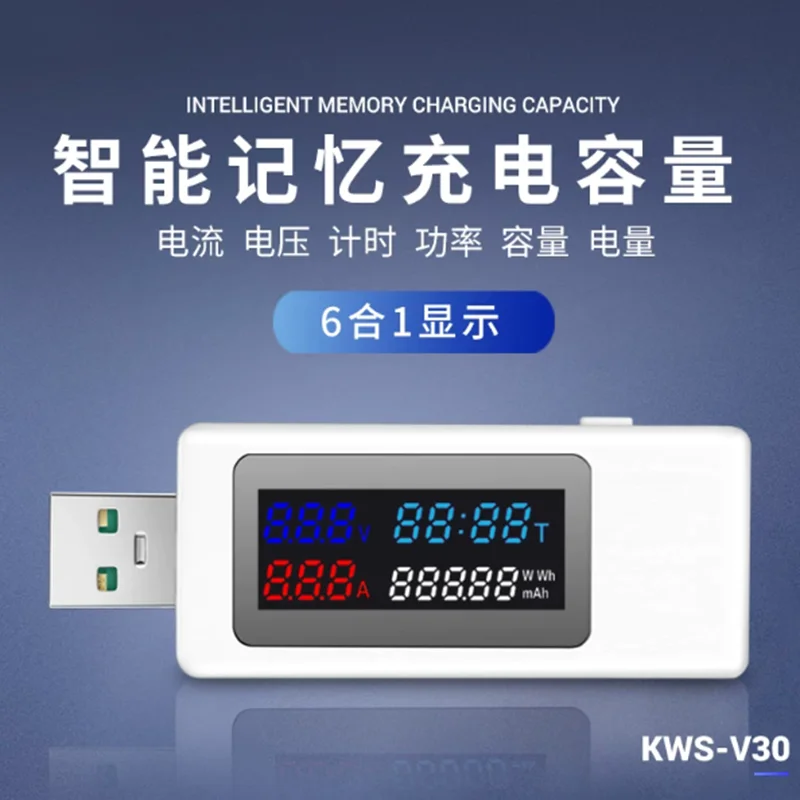 1PCS USB Current, Voltage, Capacity, and Power Testing Instrument   Mobile Charger Protocol KWS-V30 Monitor