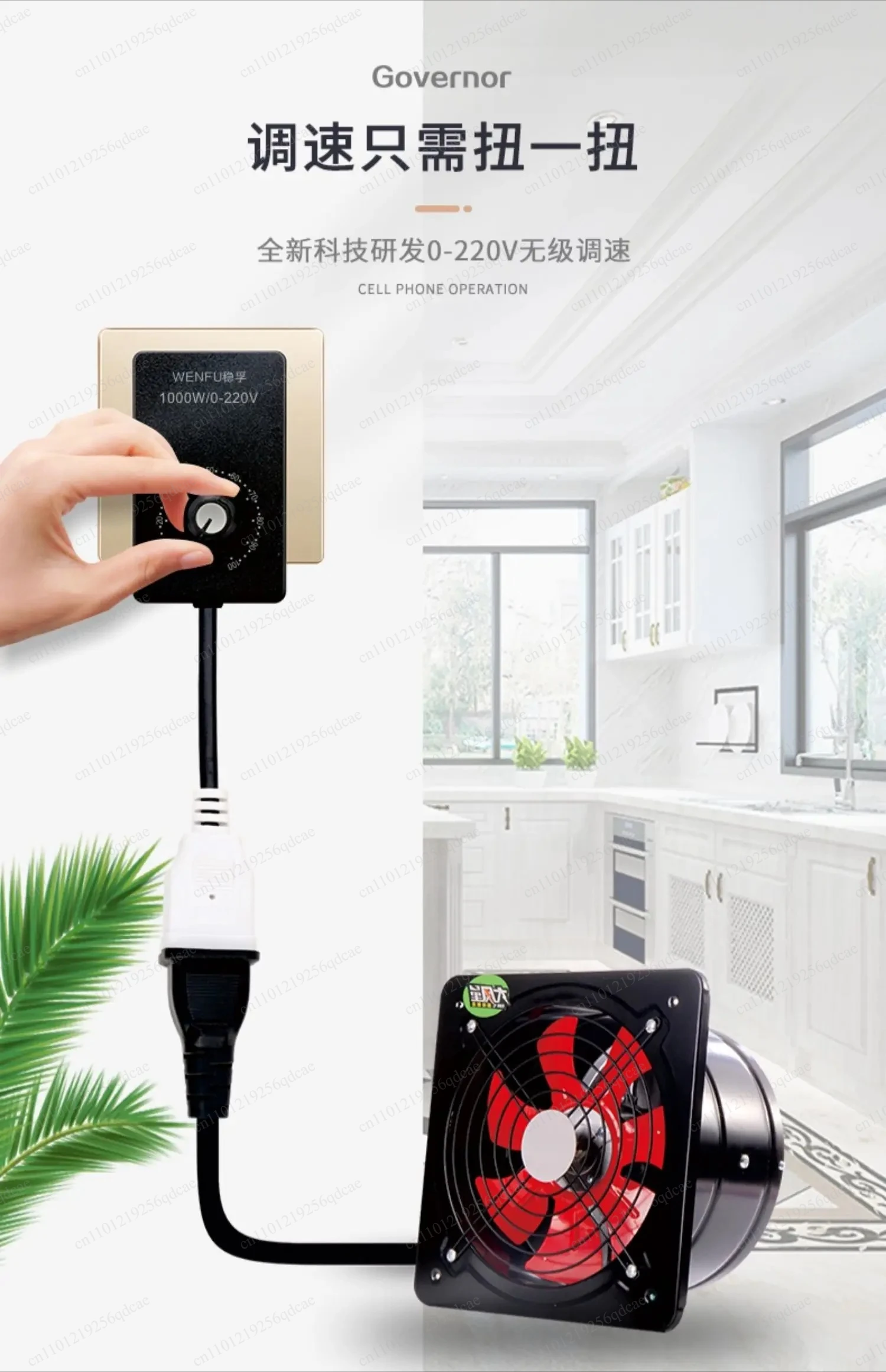 500W fan speed regulator continuously variable switch 220V