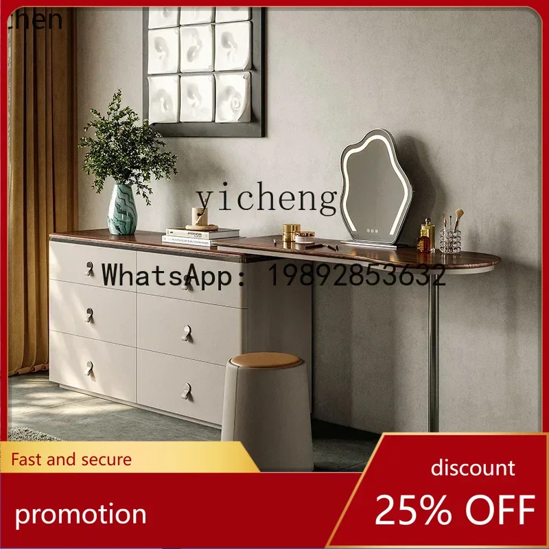 

YFY dresser, bedroom TV cabinet, high-end light luxury locker, multi-functional integrated retractable makeup table