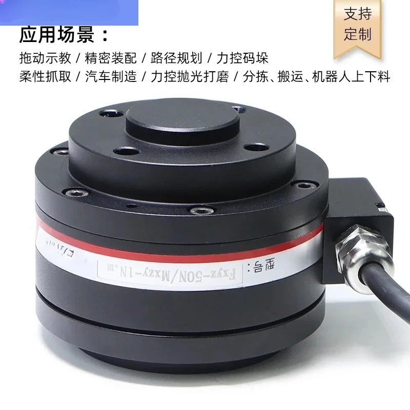 

Sensor multi-dimensional force industrial robot robotic arm high-precision detection and polishing