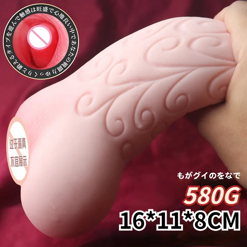 

1018 Realistic Uterus Airplane Bottle Sexy Mold Half-Length Hip Big Ass Men's Masturbation Devices Sexy Sex Product Masturbador