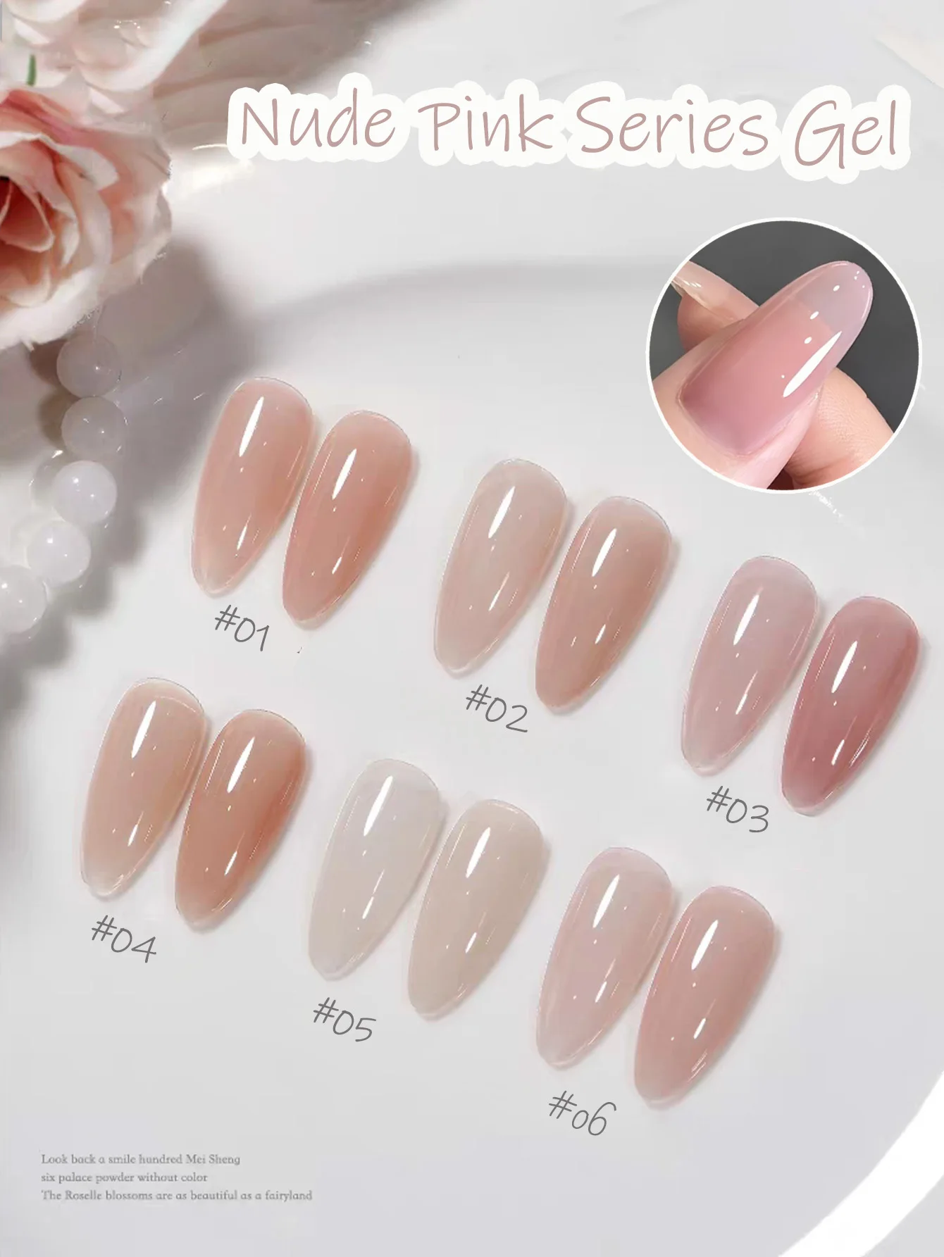 1PCS WS Ice Transparent Nude Pink Gel Esmalte para Unhas Cor Pura Cor da Pele Branca Popular Versátil Como Qualquer Cor Base de Gel