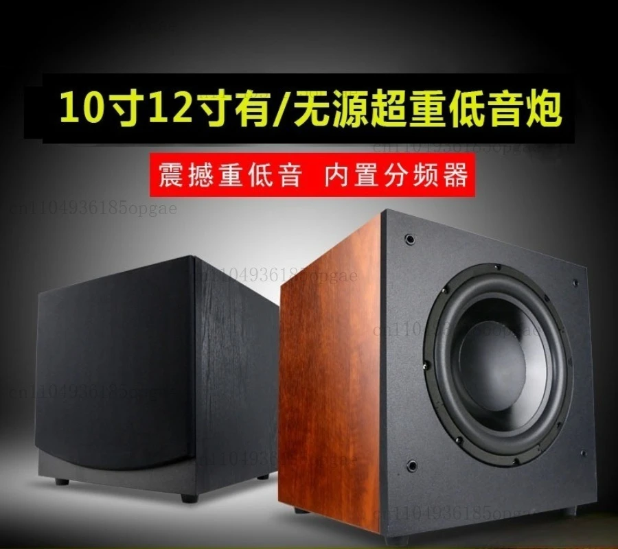 Household high-power 10-inch 12-inch 15-inch passive active overweight subwoofer home theater 5.1 wooden speakers