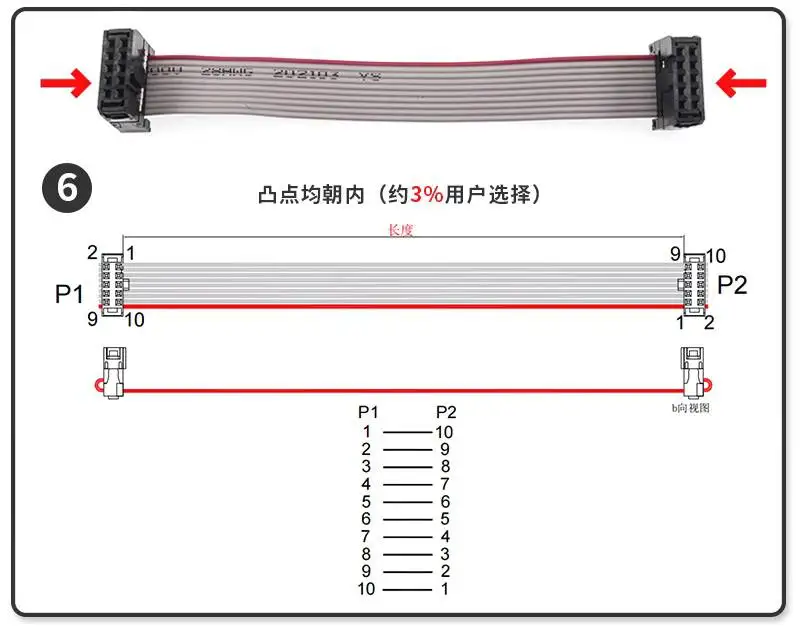 1 Stück FC Graues Flachbandkabel 2,0 mm Rastermaß 6/8/10/12/14/16/20/24/26/30/34/40/50P Crimp-Header JTAG LED-Werbedisplay – Detail 6