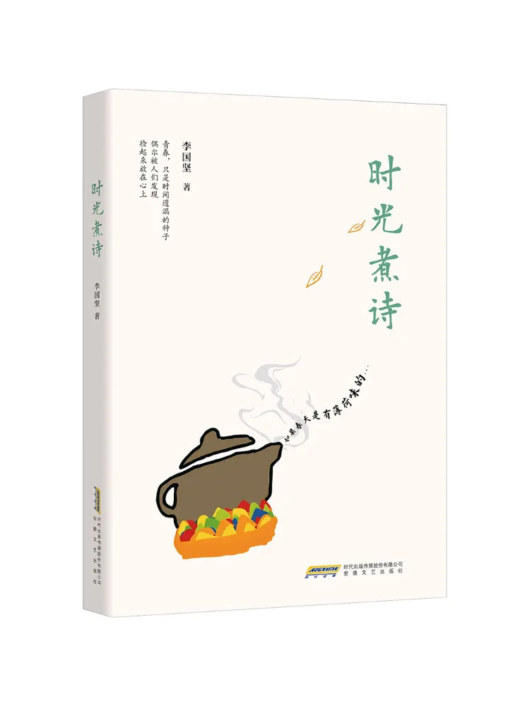 

Книга-Winshare Time Cooks Поэзия