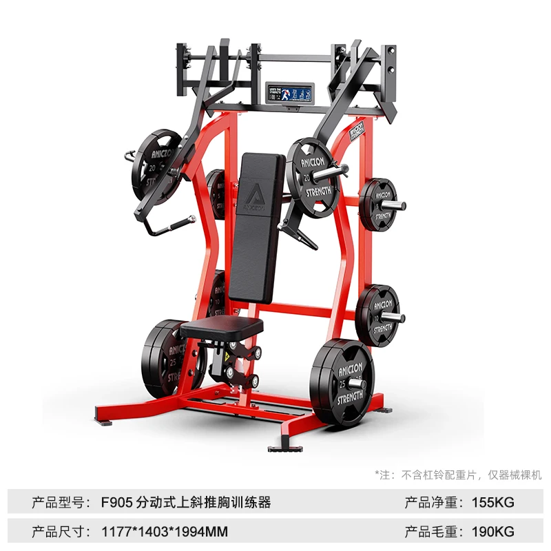 Chest Back ISO-Lateral Horizontal Incline Press Gym Machine  Plate Loaded Fitness Equipment