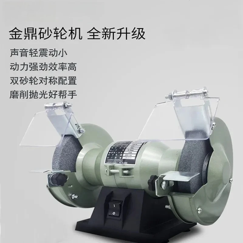Desktop Grinder Electric Knife Grinder Polishing Machine Household Multifunctional 6 Inch MQD3215-S Small Grinding