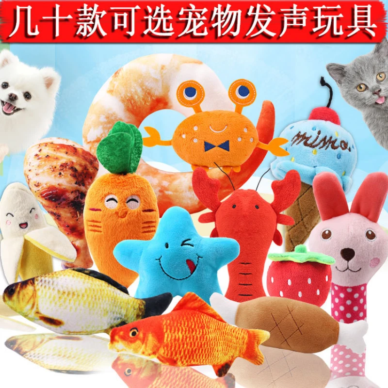 Pet Plush Toys Dogs Cats Chewy Ball Ropes Sound Making Toys Fruit Cartoon Animal Puppy Pet Products Pet Toys