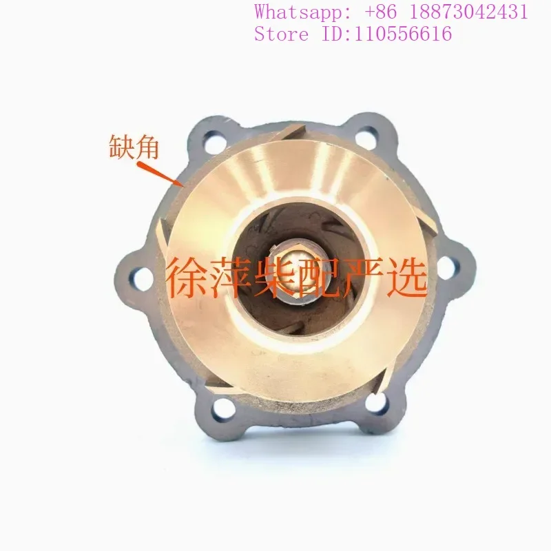 762D-21C-000 Fuzhou pump head Shangchai 6135 seawater pump