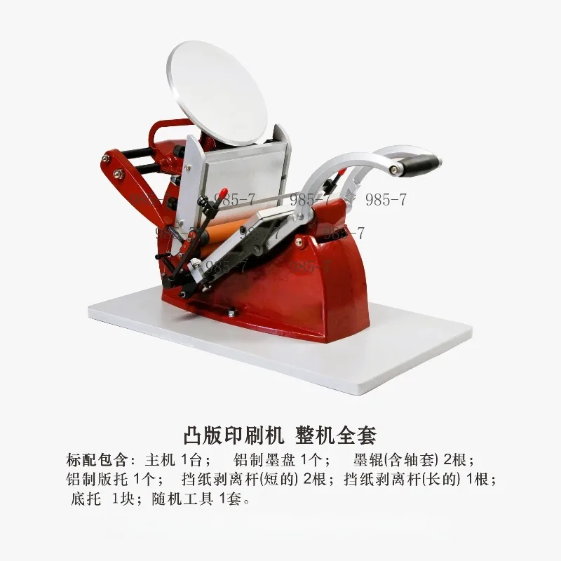 Movable Type Letterpress Printer, Manual Disc Printing Machine for Card Making
