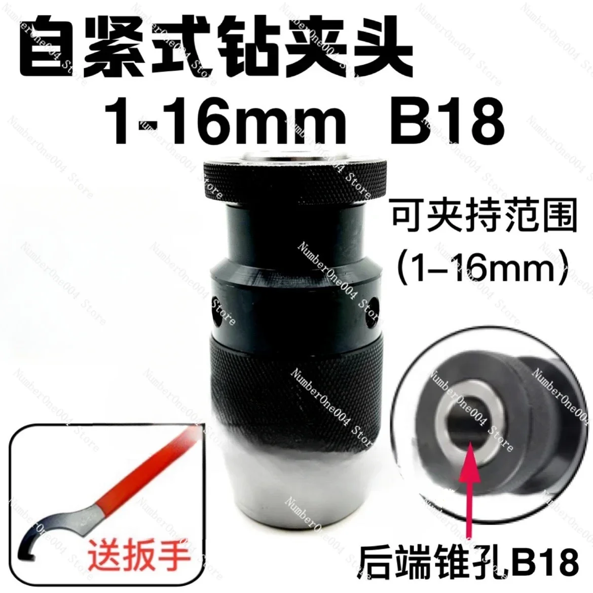 Applicable to Self-tightening Self-locking Drill 4 Chuck Bench Drill Lathe 1-131-165-20 Straight Shank Mohs 235 Cone Shank