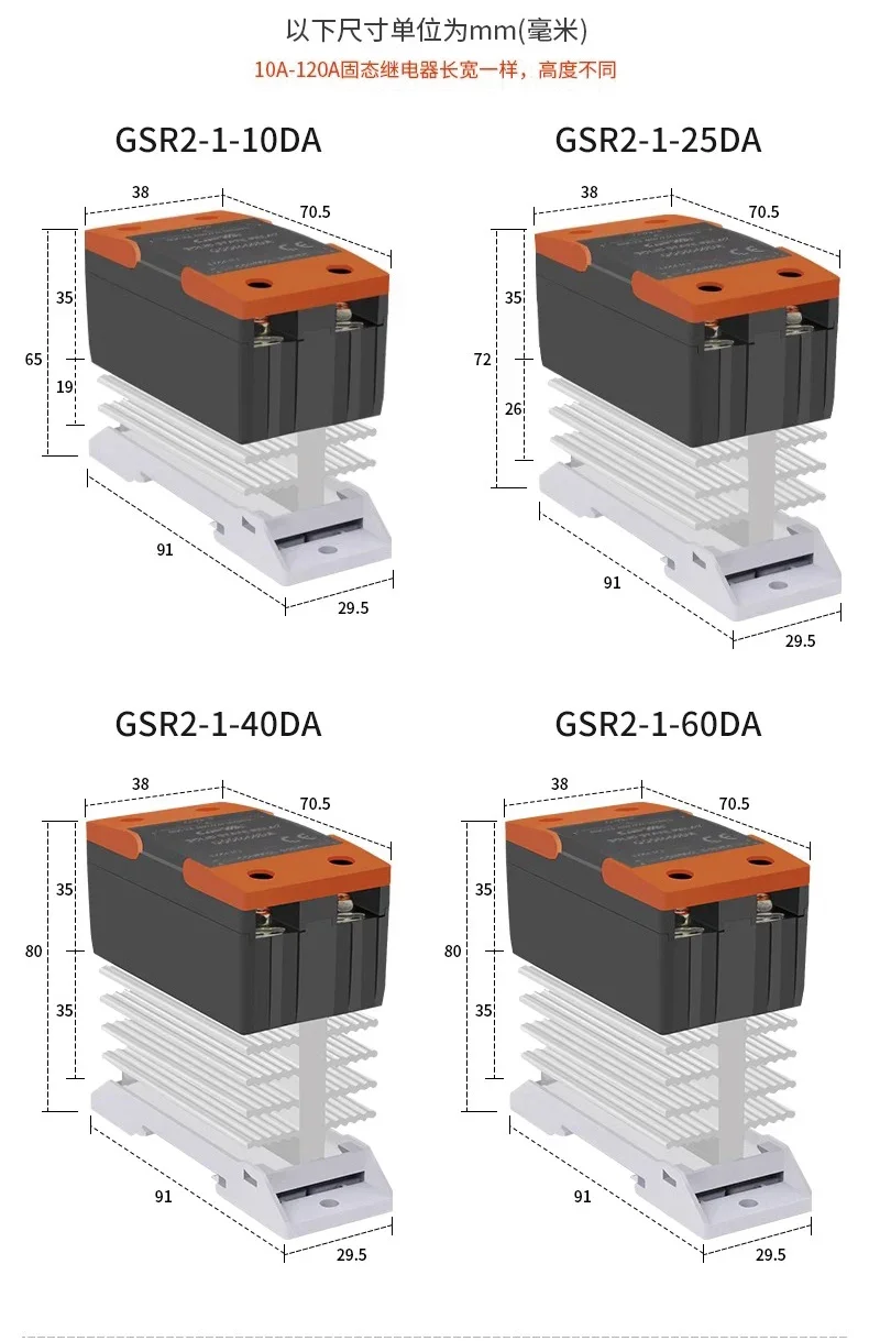 (For GEYA single-phase) Solid-state relay GSR2-25DA DC control AC 40DA with heatsink 12V