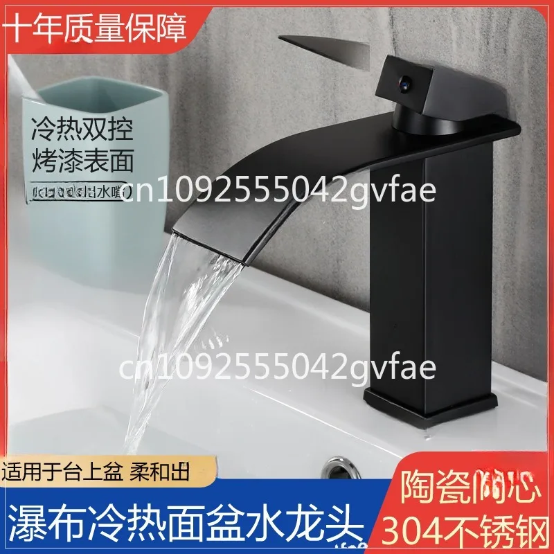 Nordic Black Waterfall Hot and Cold Faucet, Basin on Stage, Face Basin, Toilet, Bathroom Cabinet, Splash-proof Basin Faucet